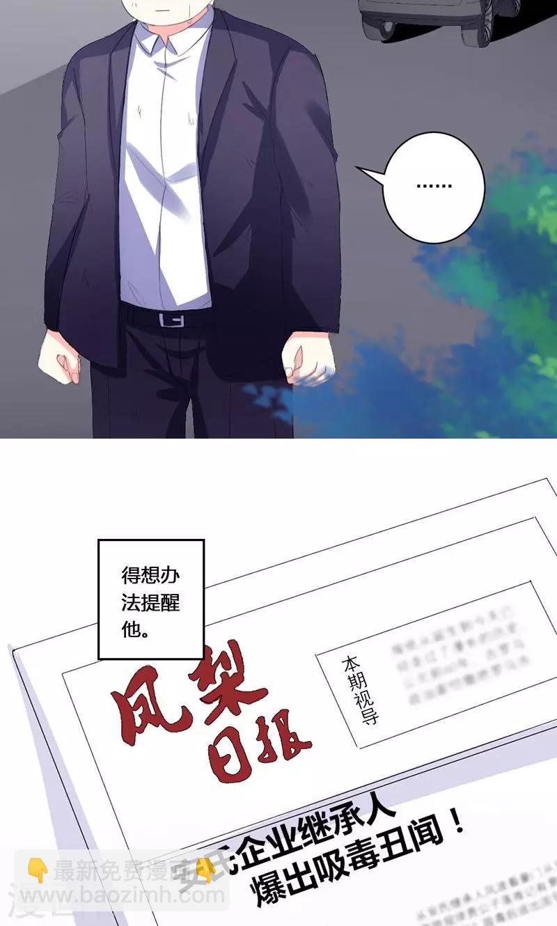 第36话 揭穿继母大作战-第36话