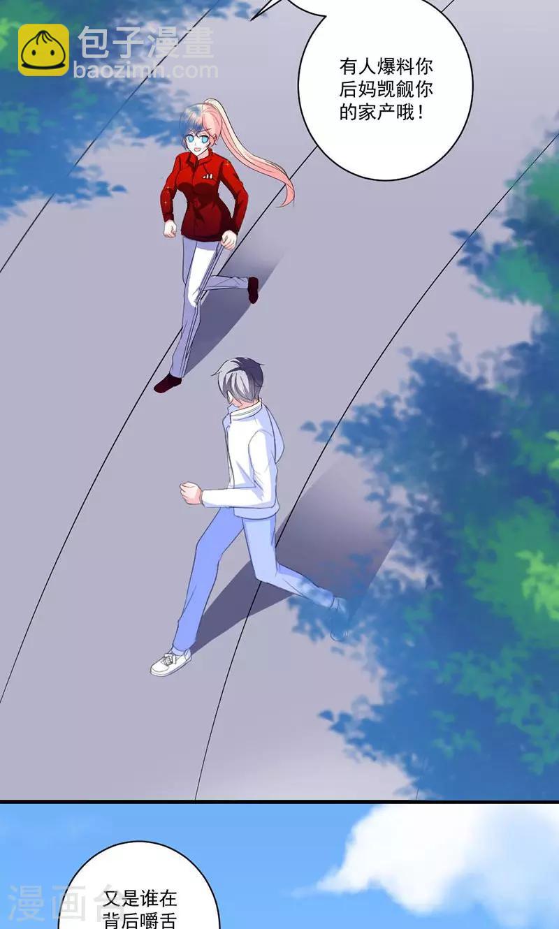 第36话 揭穿继母大作战-第36话