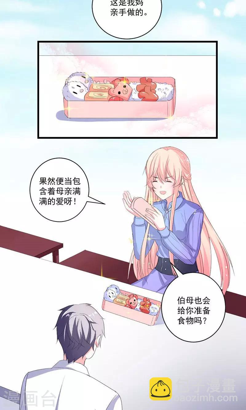 第36话 揭穿继母大作战-第36话