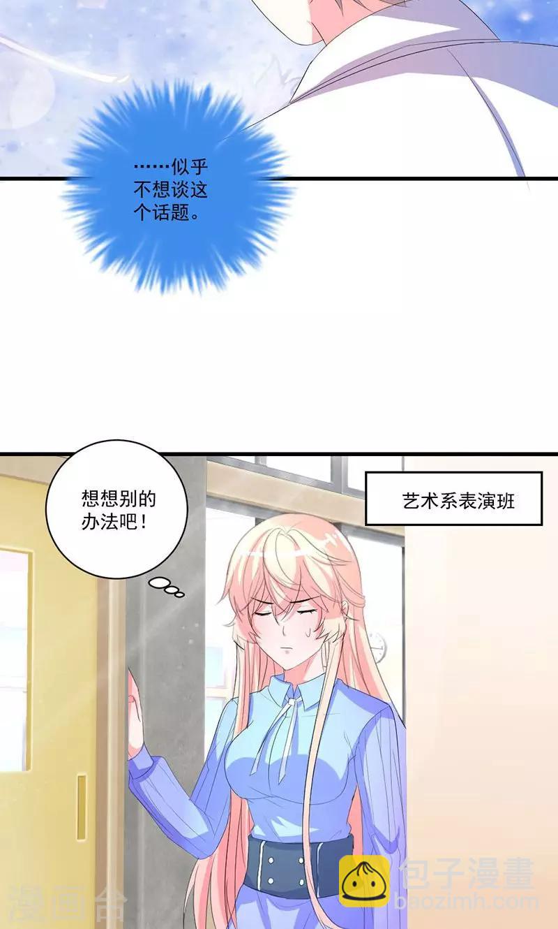 第36话 揭穿继母大作战-第36话