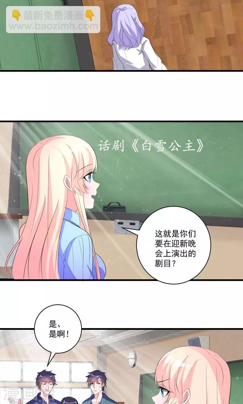 第36话 揭穿继母大作战-第36话
