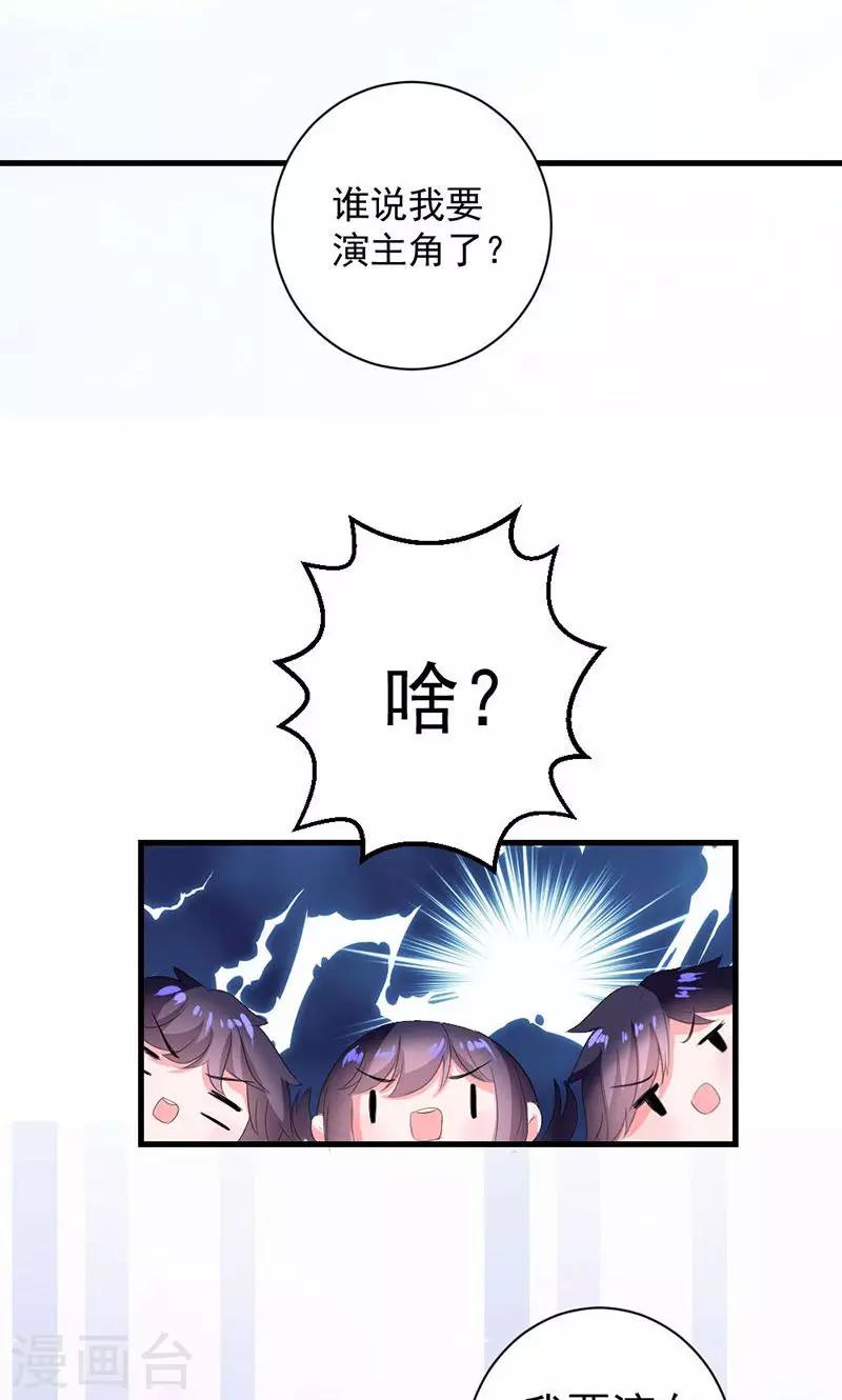第36话 揭穿继母大作战-第36话