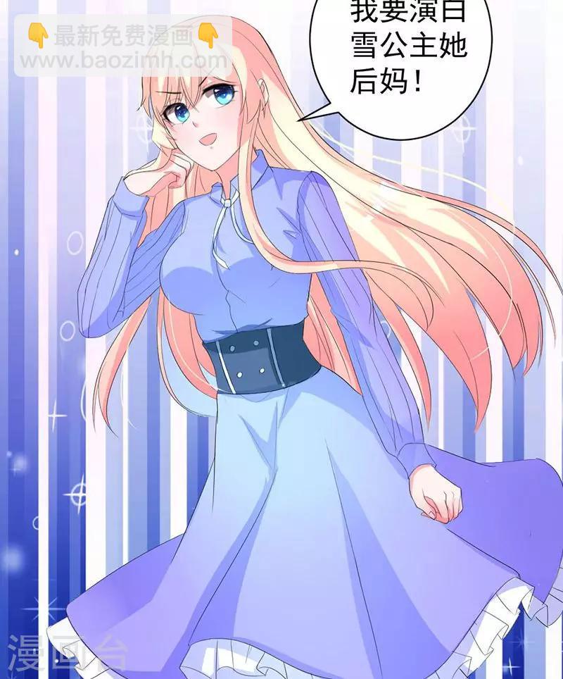 第36话 揭穿继母大作战-第36话