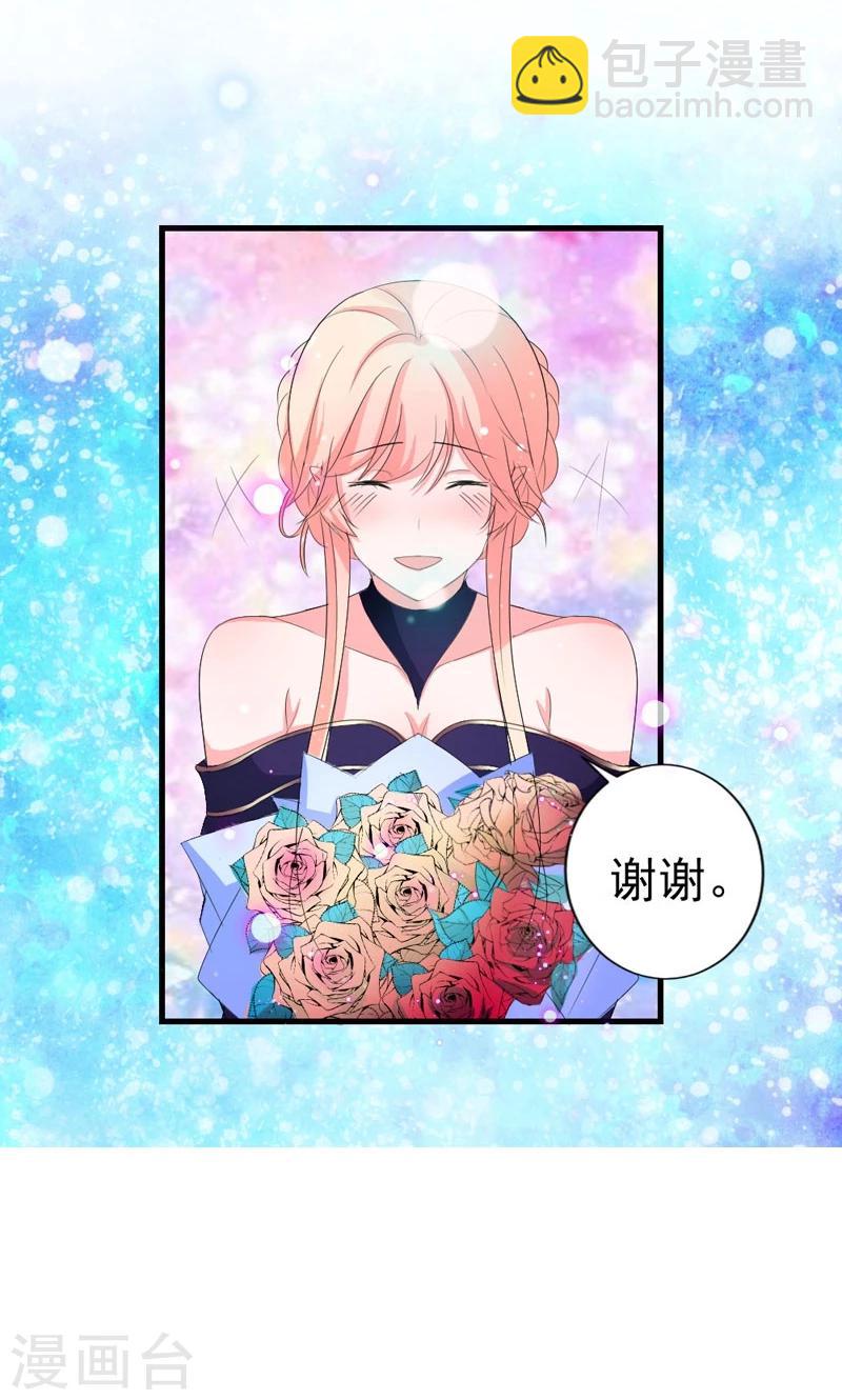 第40话 我就喜欢这样的她-第40话