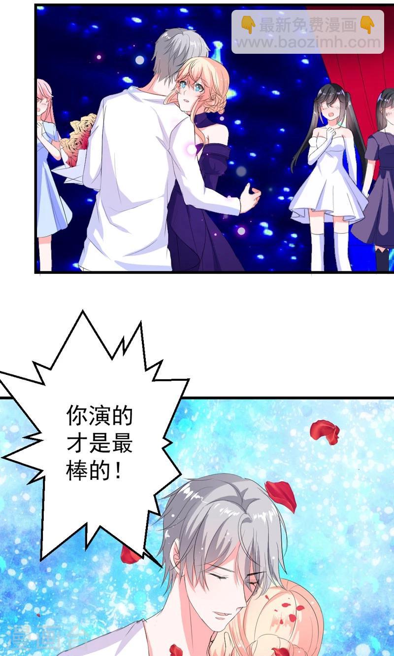 第40话 我就喜欢这样的她-第40话