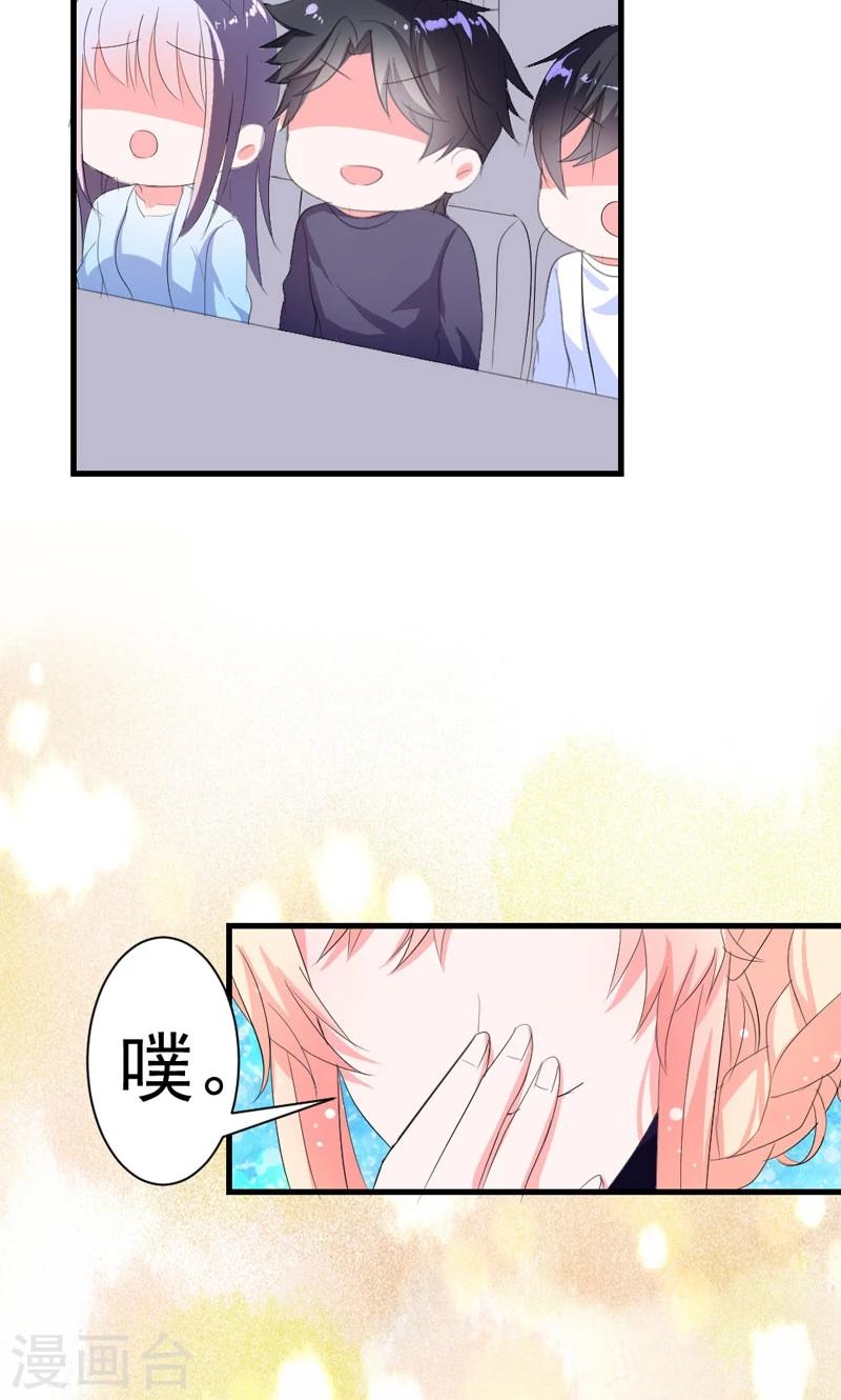 第40话 我就喜欢这样的她-第40话