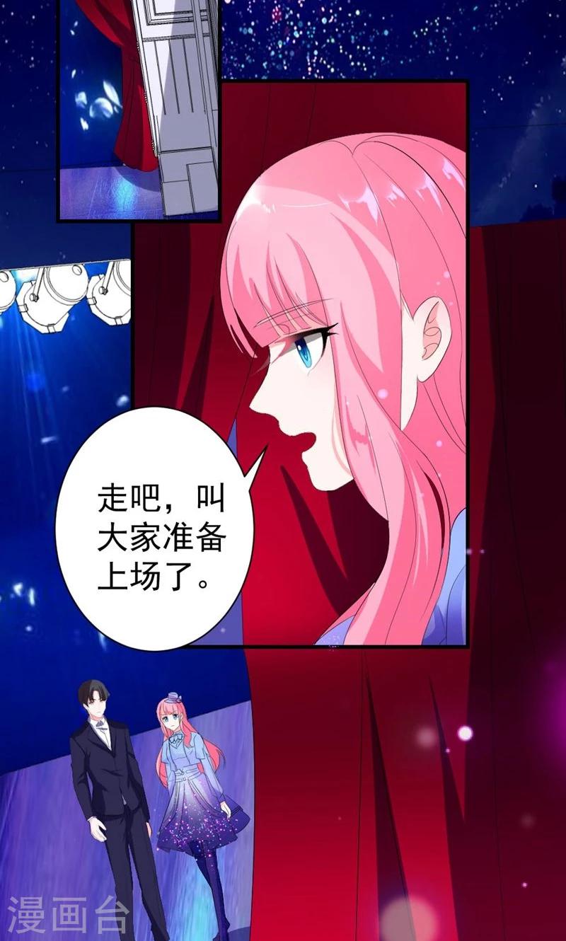 第40话 我就喜欢这样的她-第40话