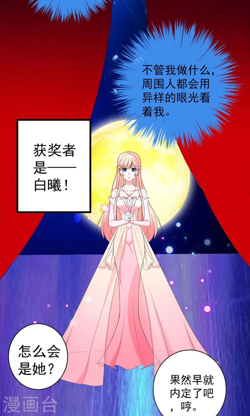 第40话 我就喜欢这样的她-第40话