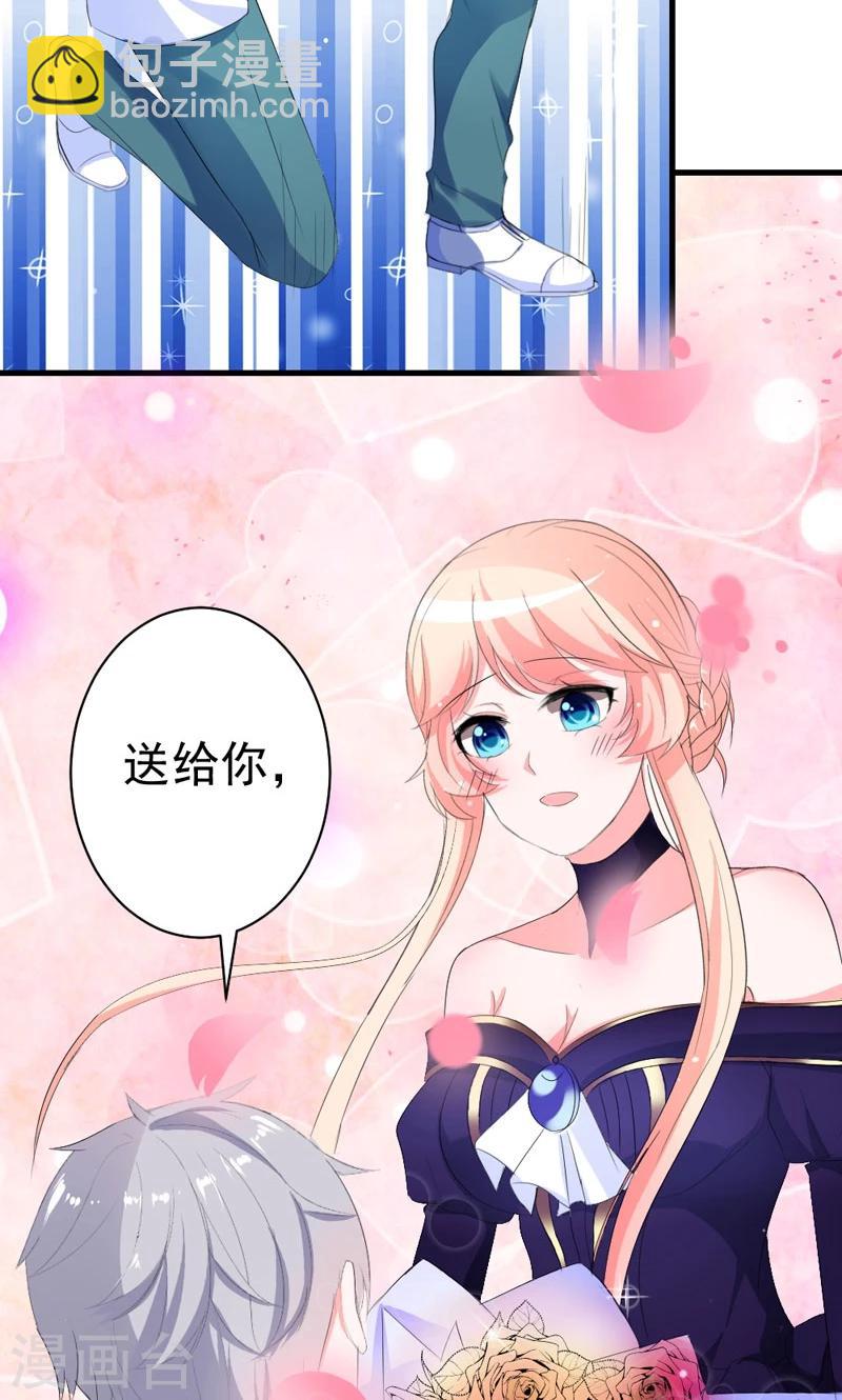 第40话 我就喜欢这样的她-第40话