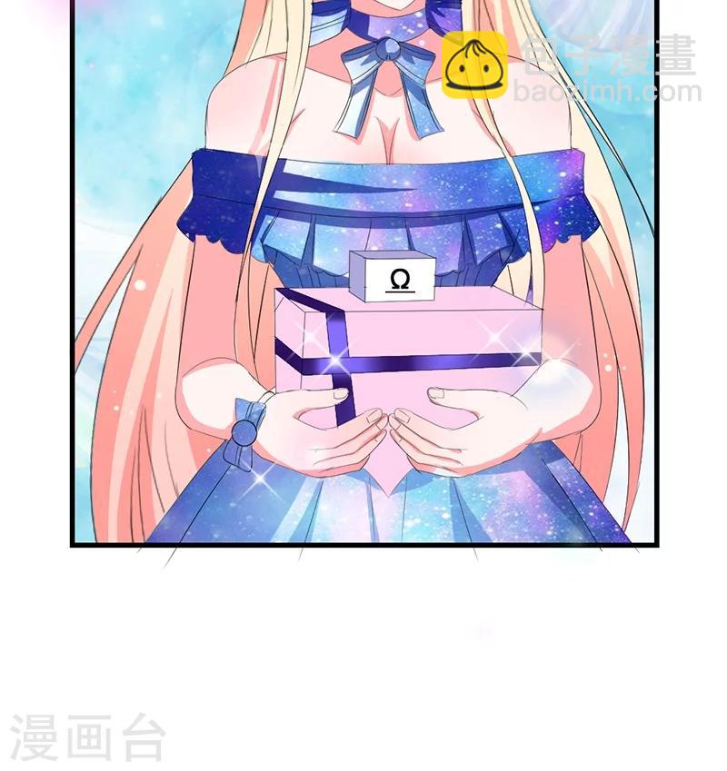 第44话 公开承认关系-第44话