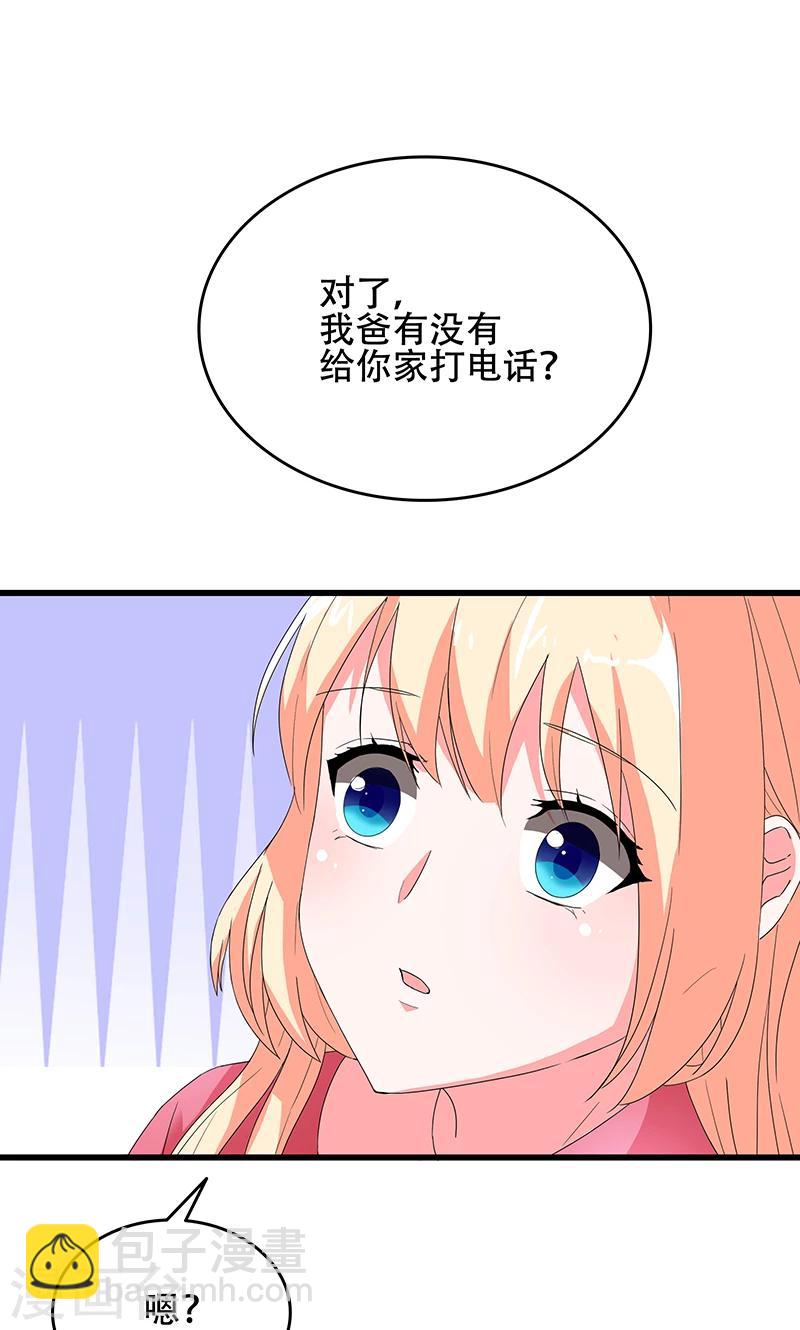 第50话 谢思哲，你想干什么-第50话