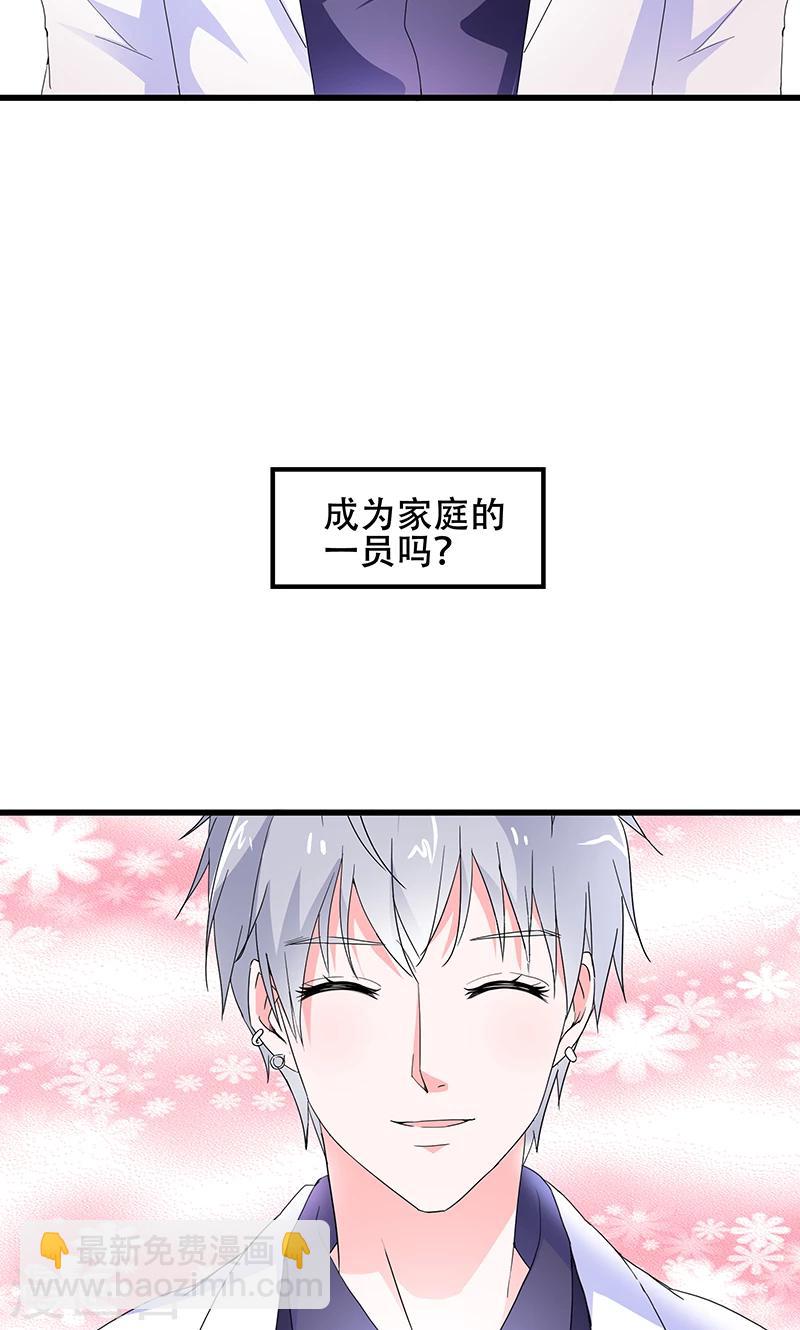 第50话 谢思哲，你想干什么-第50话
