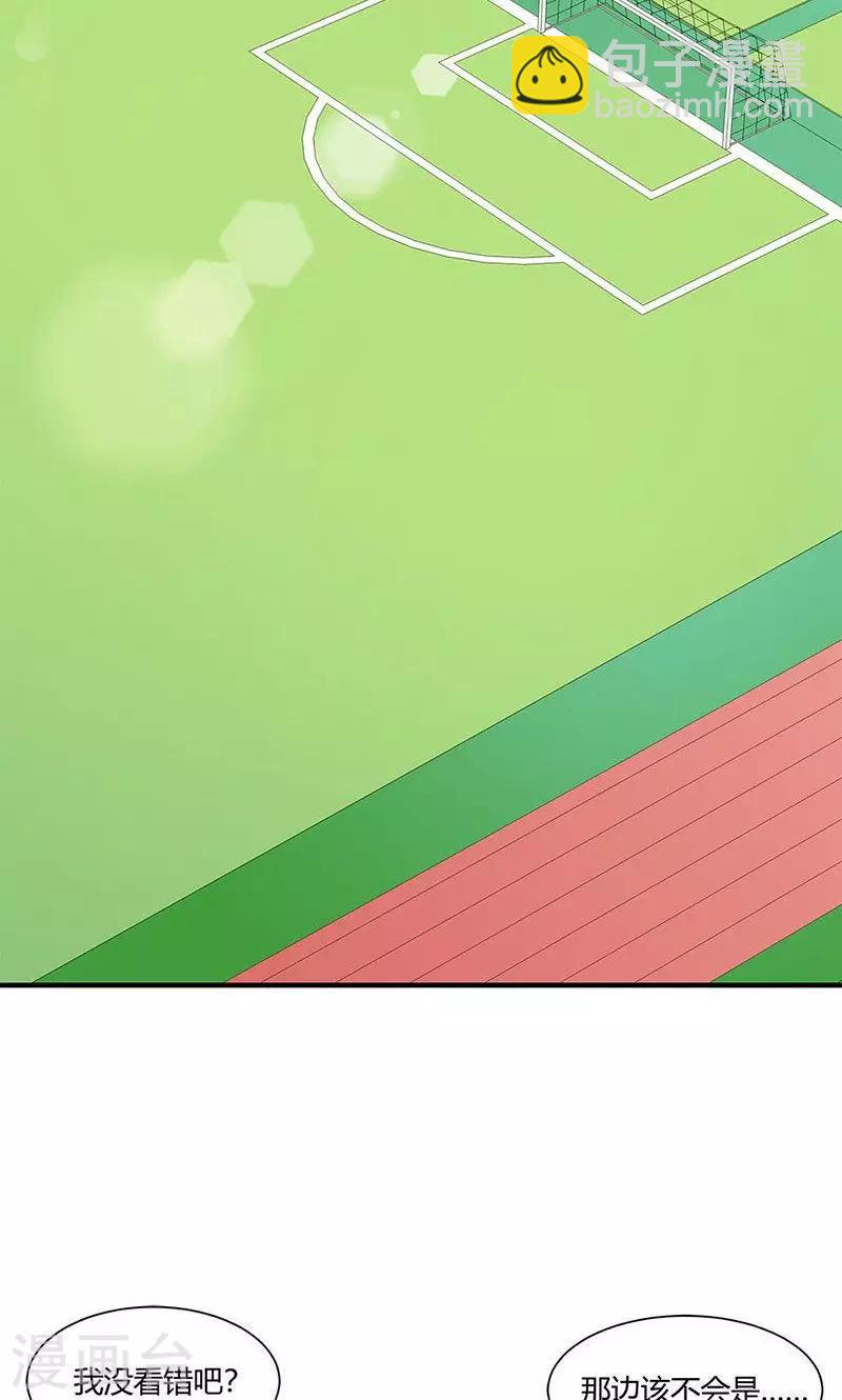第6话 减肥的决心-第6话