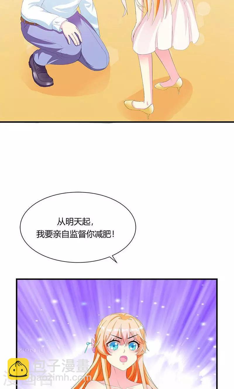 第6话 减肥的决心-第6话