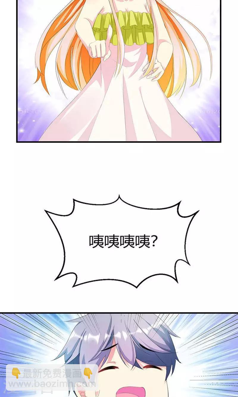 第6话 减肥的决心-第6话