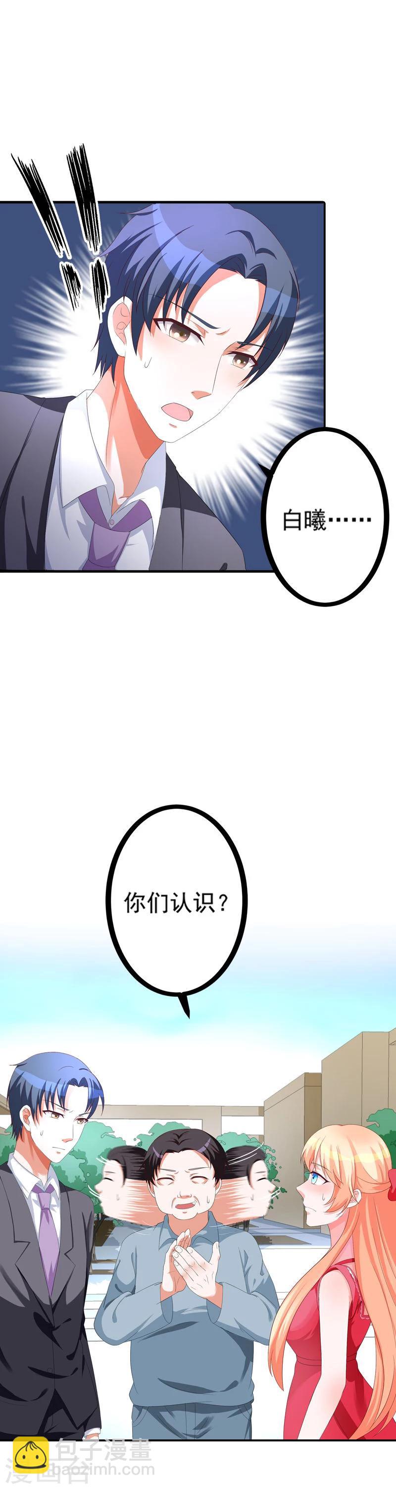 第53话 被遗弃的孩子-第54话
