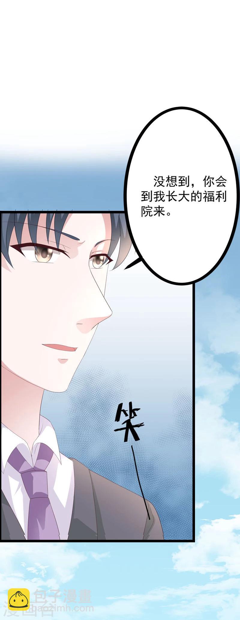 第53话 被遗弃的孩子-第54话
