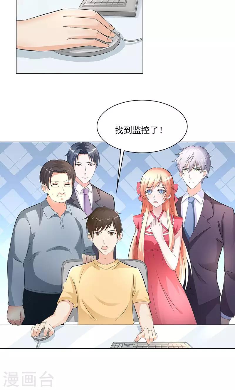 第54话 小宇不见了？！-第56话
