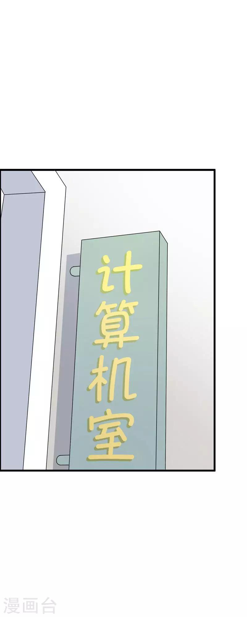 第62话 你想对她做什么-第64话