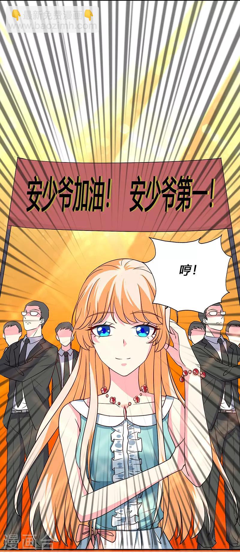 第64话 GEIT淘汰赛-第66话