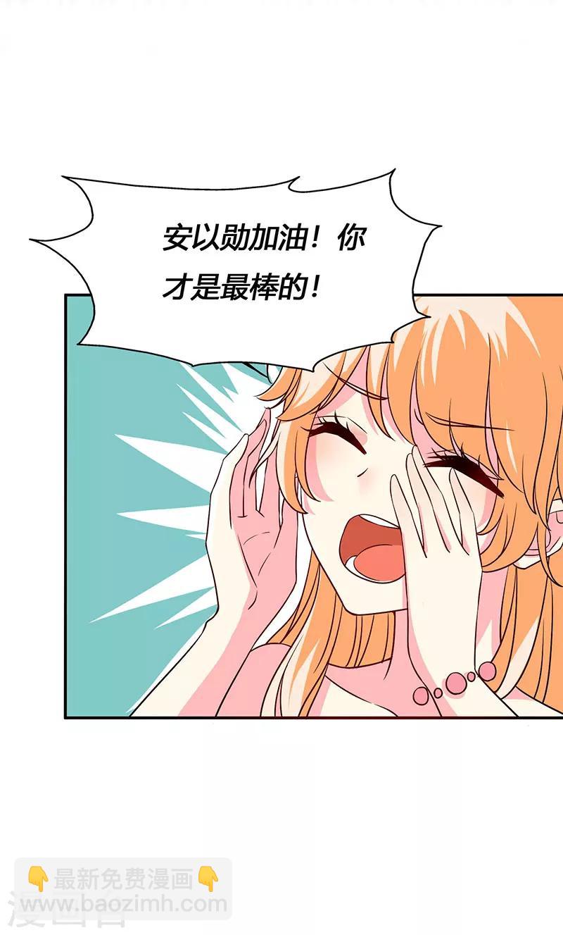 第64话 GEIT淘汰赛-第66话