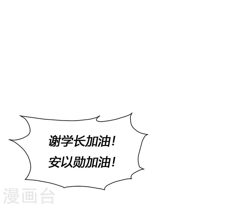 第64话 GEIT淘汰赛-第66话