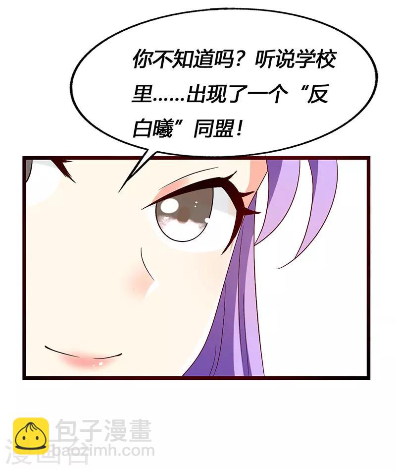 第64话 GEIT淘汰赛-第66话