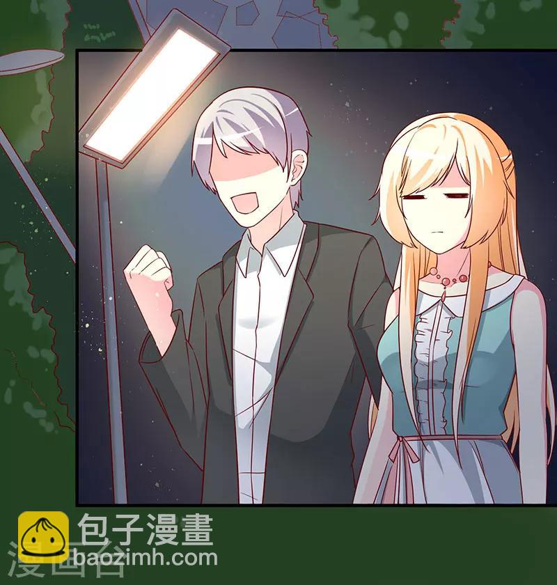 第66话 这都是你自作自受-第68话