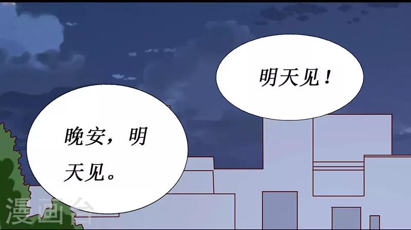 第66话 这都是你自作自受-第68话
