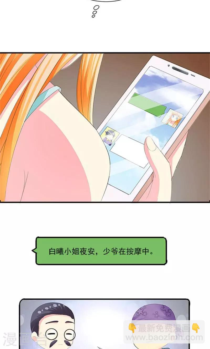 第8话 报仇？！-第8话