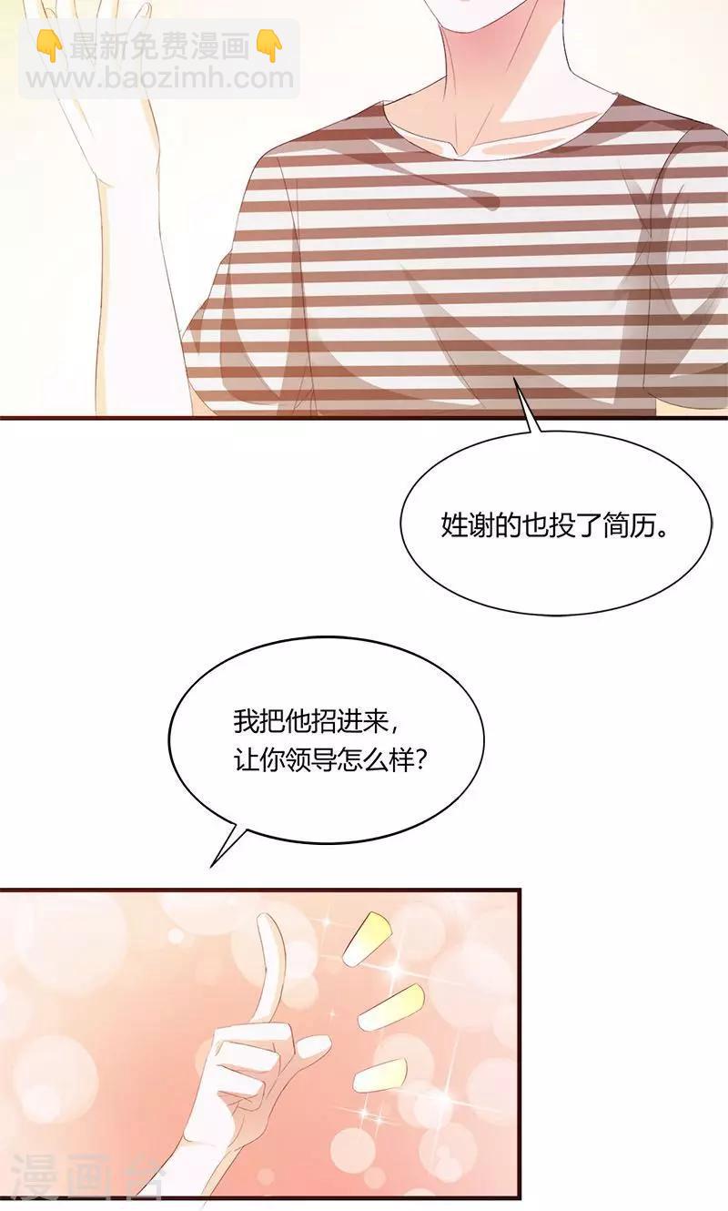 第8话 报仇？！-第8话