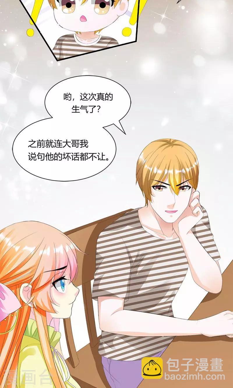 第8话 报仇？！-第8话