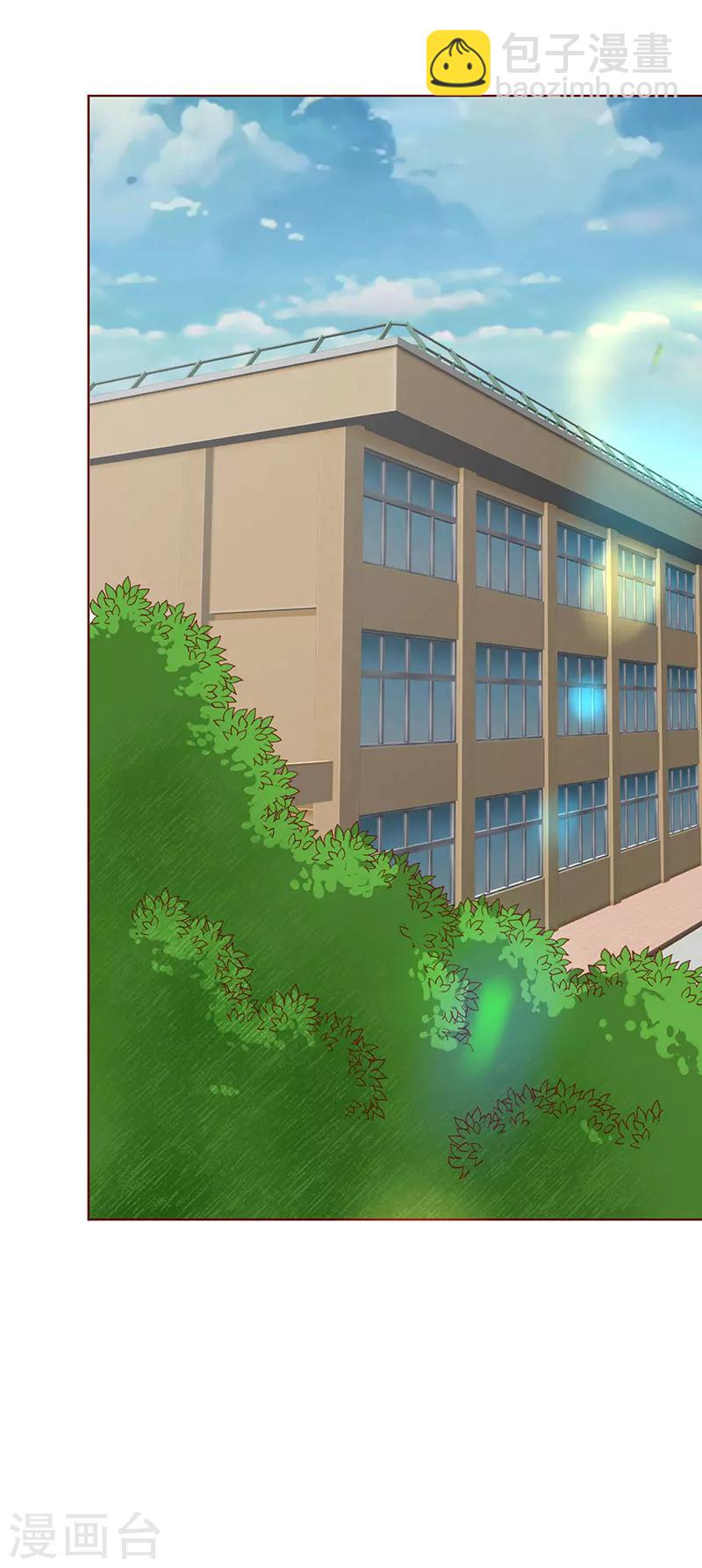 第70话 我&middot;&middot;&middot;&middot;&middot;&middot;被强吻了！-第72话