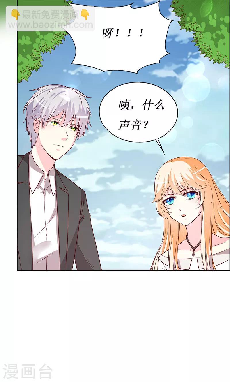 第70话 我&middot;&middot;&middot;&middot;&middot;&middot;被强吻了！-第72话