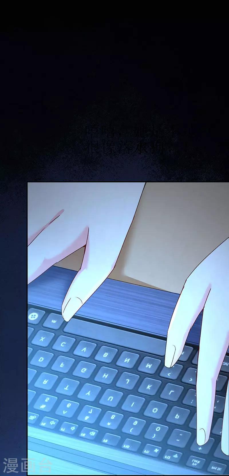 第72话 爆料-第74话