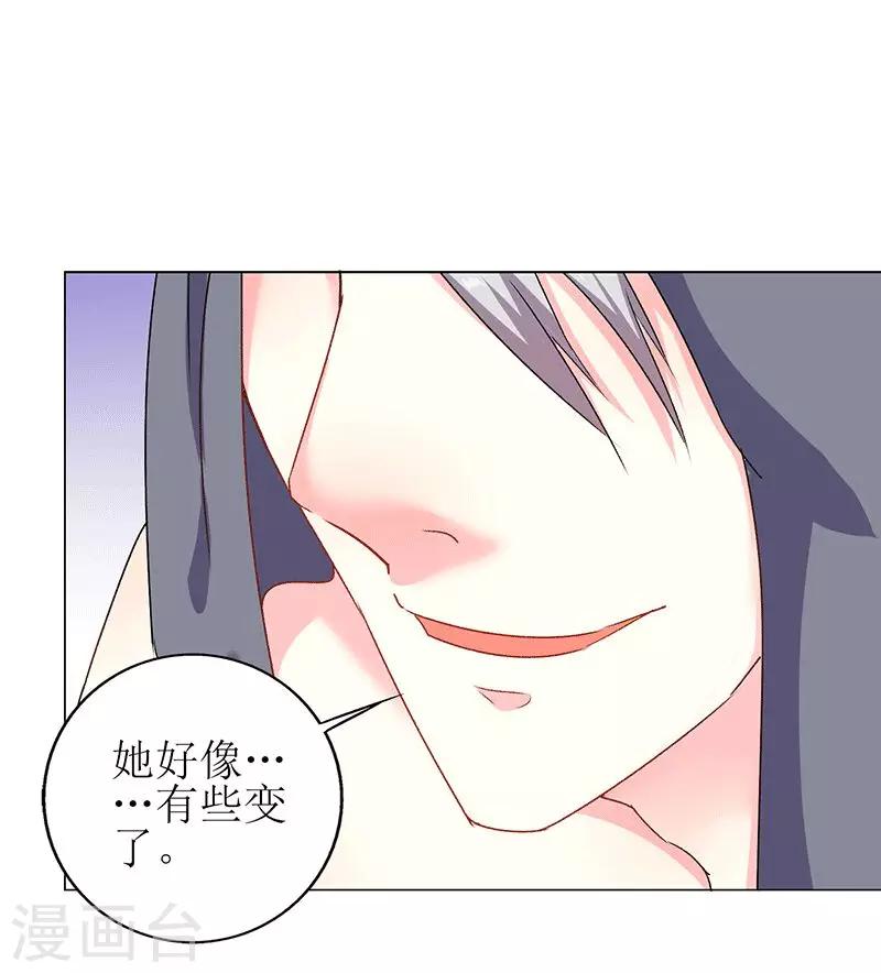 第72话 爆料-第74话