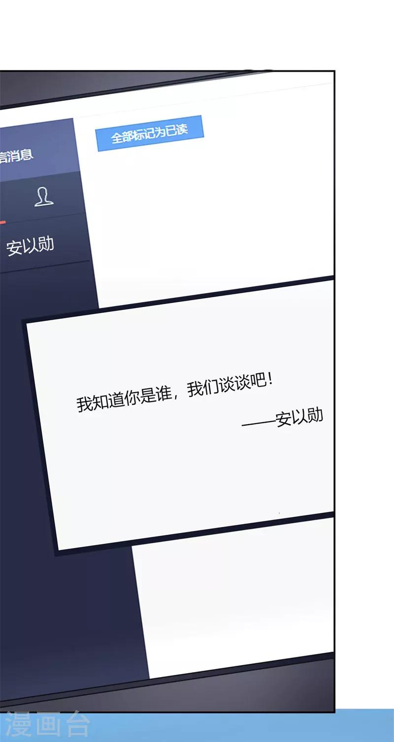 第74话 我只想幸福的事-第76话