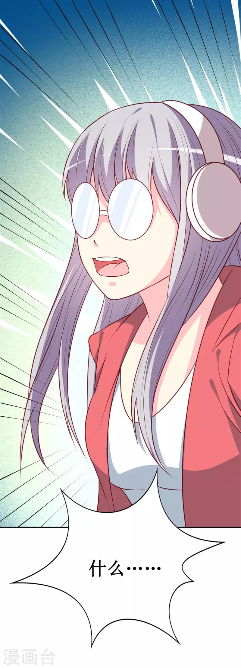 第78话 英雄救美的梦破灭-第80话