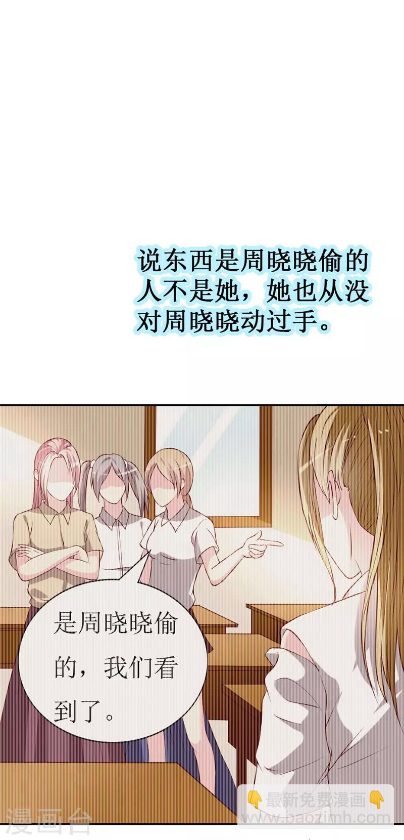 第78话 英雄救美的梦破灭-第80话