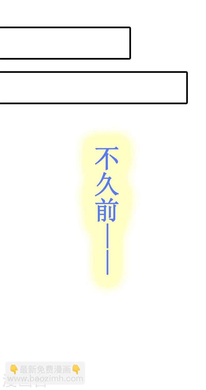 第78话 英雄救美的梦破灭-第80话