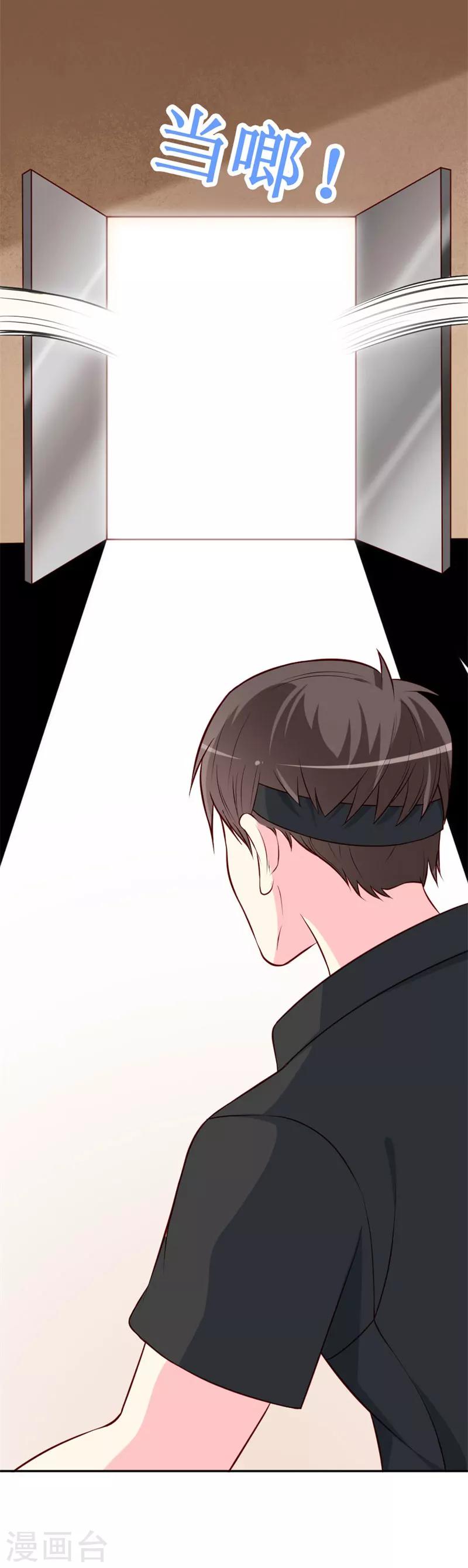 第78话 英雄救美的梦破灭-第80话