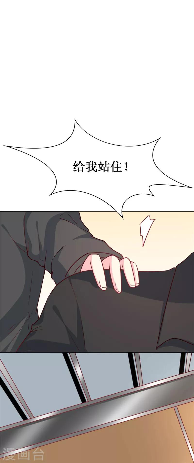 第80话 无心的伤害-第82话