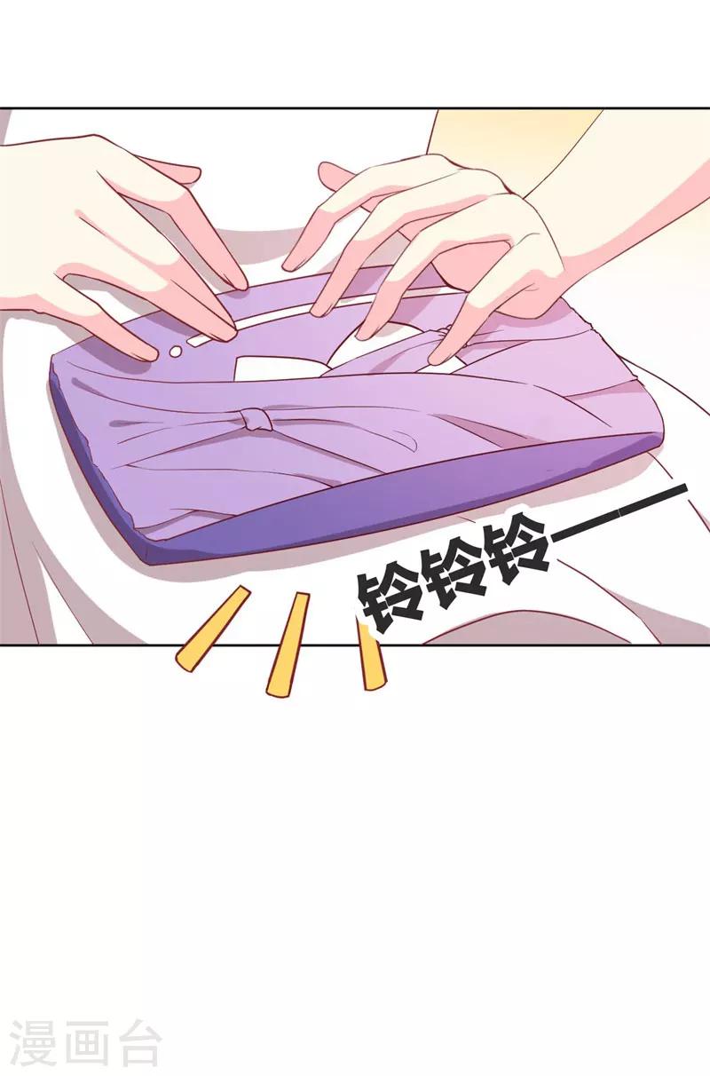 第80话 无心的伤害-第82话
