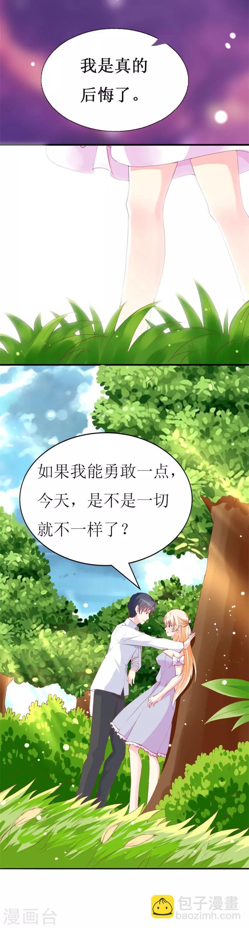 第84话 正面谈判-第86话