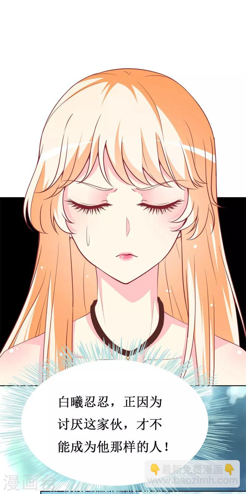第84话 正面谈判-第86话