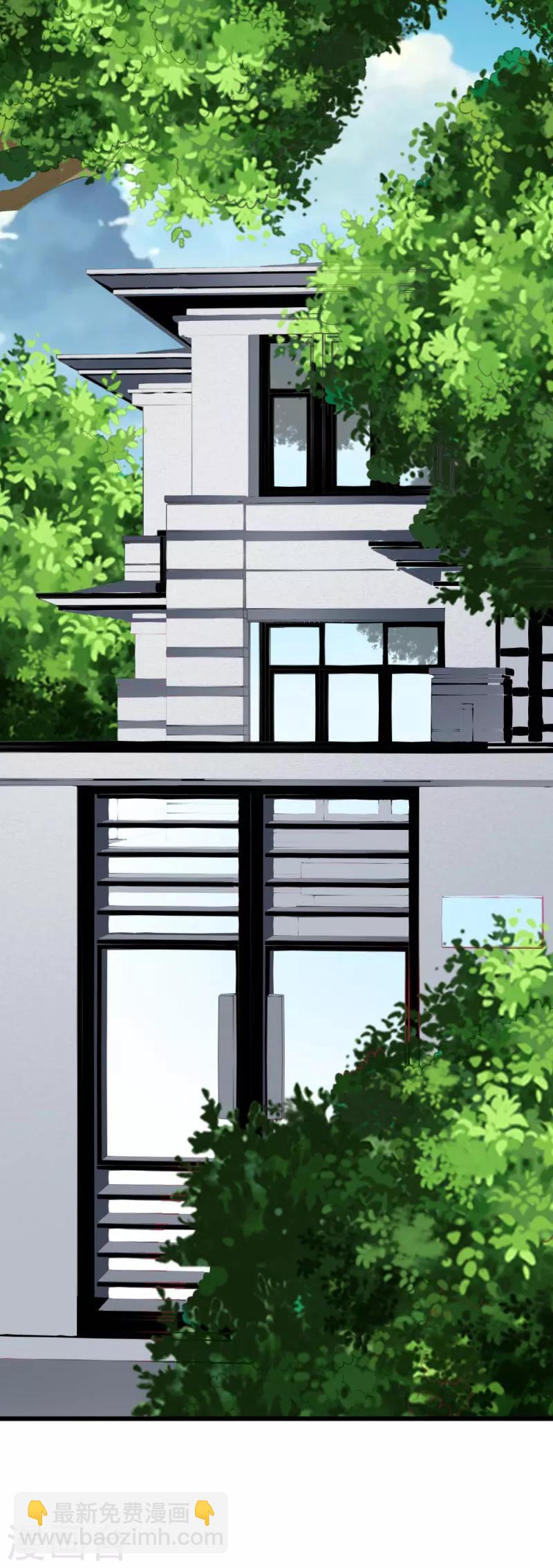 第88话 暗中调查-第90话