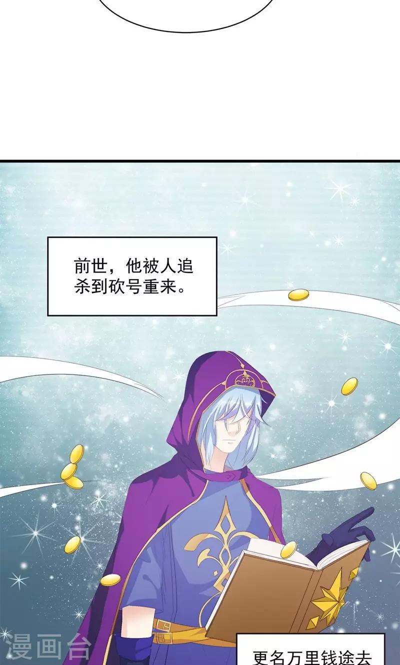 第10话 完美的初见-第10话