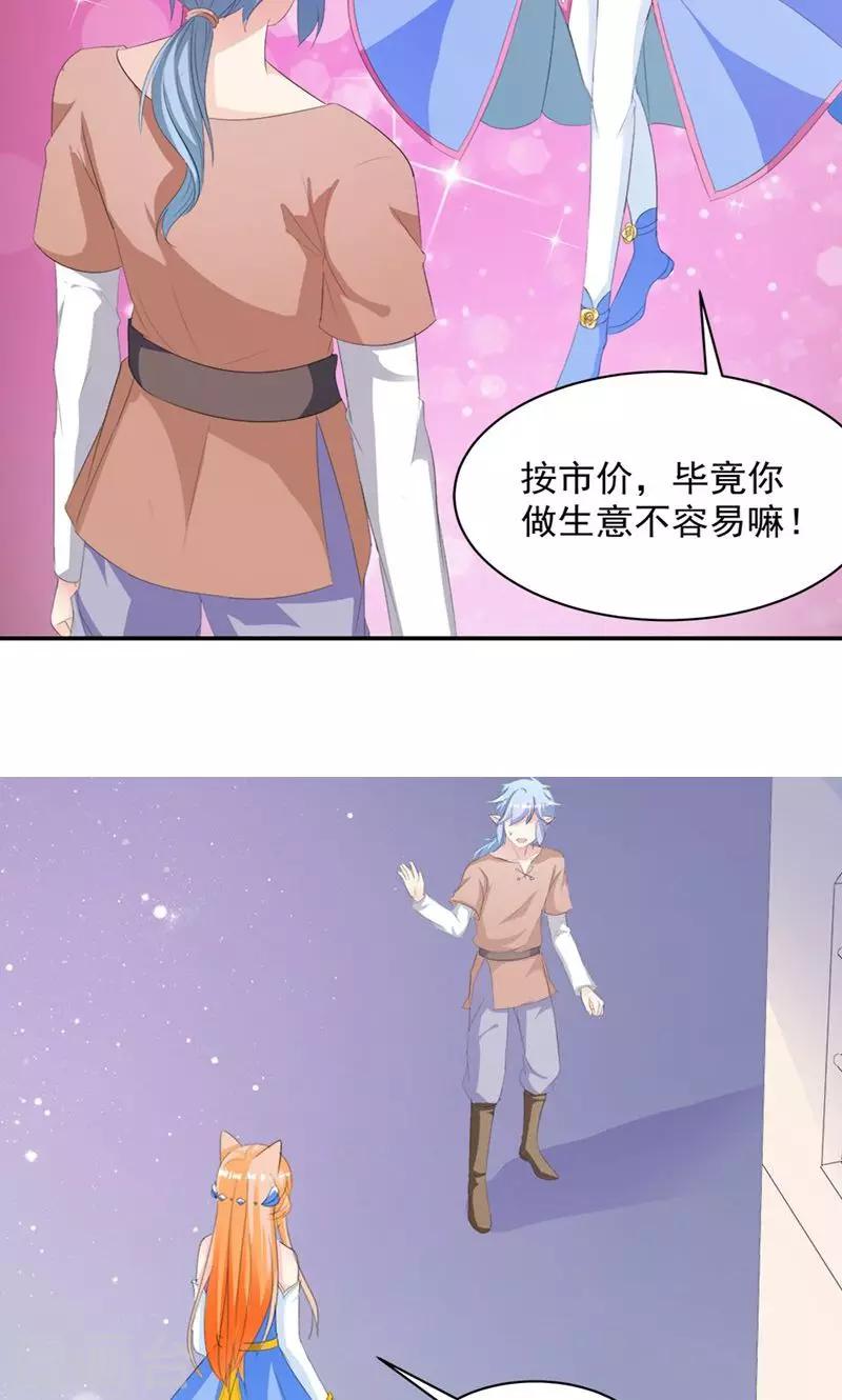 第10话 完美的初见-第10话