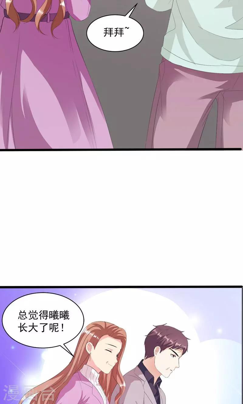 第10话 完美的初见-第10话