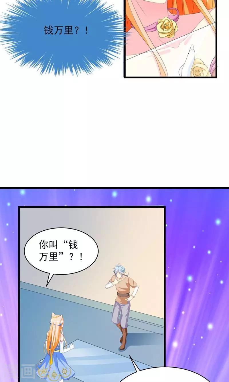第10话 完美的初见-第10话